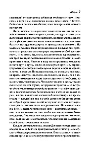 Шерли